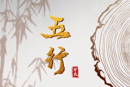老皇历查询|择吉老皇历|老皇历万年历