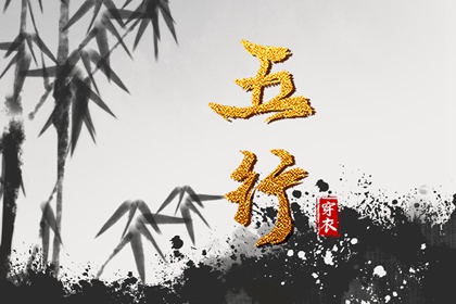 择吉黄历|择吉日大全|开业择吉日
