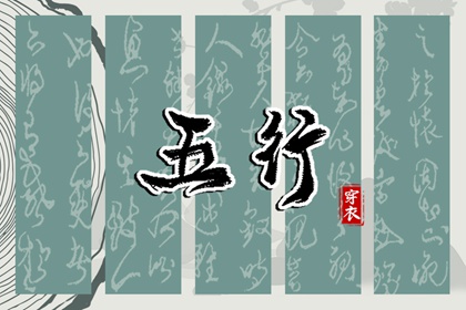 择吉黄历每日宜忌_择吉日历_搬家择吉日