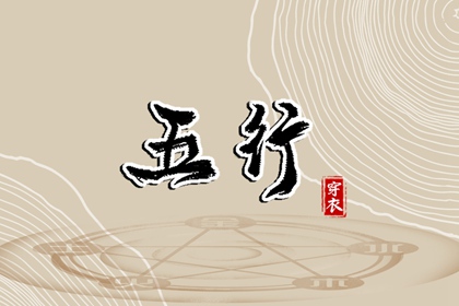 择吉老黄历 结婚择吉日 择吉日查询