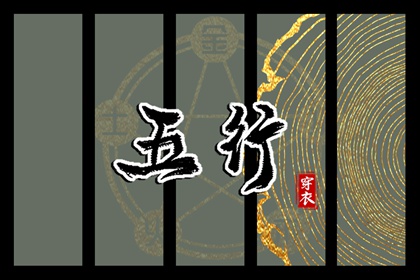 择吉老黄历 结婚择吉日 择吉日查询