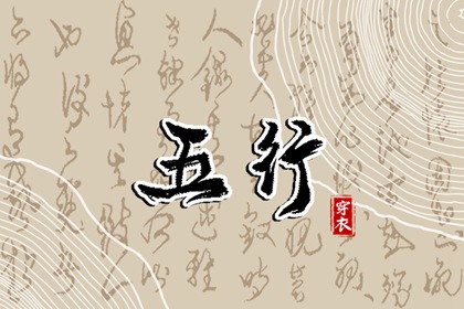择吉黄历每日宜忌_择吉日历_搬家择吉日