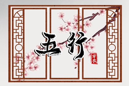 择吉黄历|择吉日大全|开业择吉日